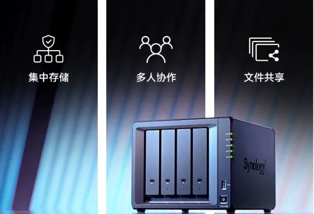 NAS，我的私人云存储神器！