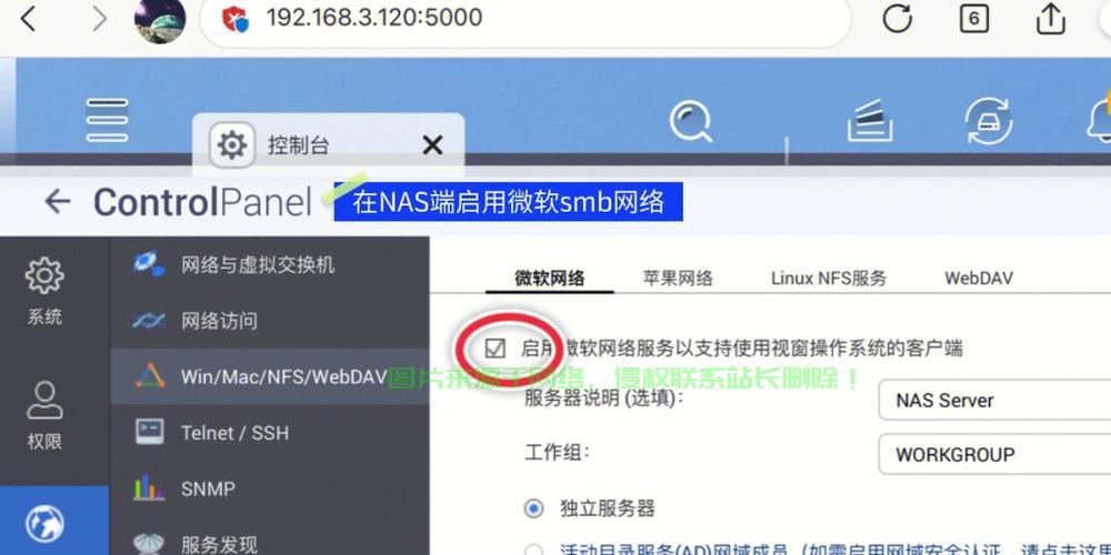 如何搭建个人nas