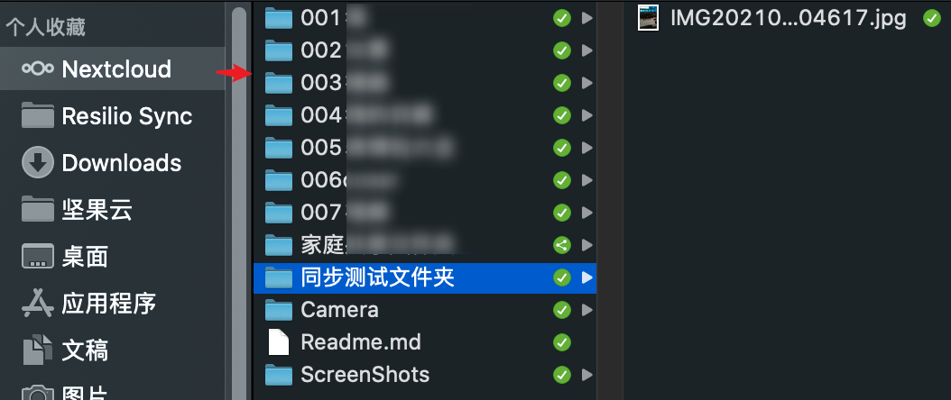 Nextcloud私有云盘 使用教程
