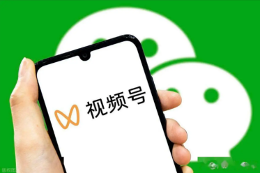 视频号视频下载工具(亲测有效)