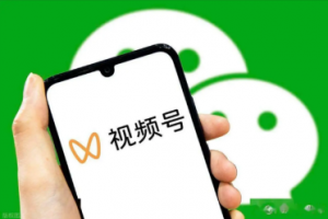 视频号视频下载工具(亲测有效)