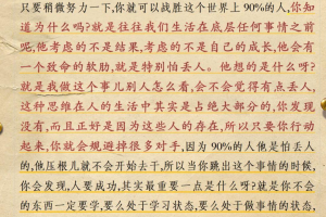 天涯神帖，第一神帖是什么？